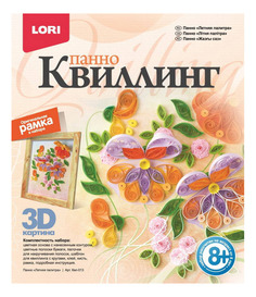 Поделка LORI Летняя палитра