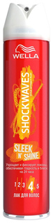 Лак для волос Wella Shockwaves Sleek N’ Shine 250 мл