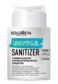 Универсальное антибактериальное средство c помпой Solomeya Universal Sanitizer Pump 150 мл