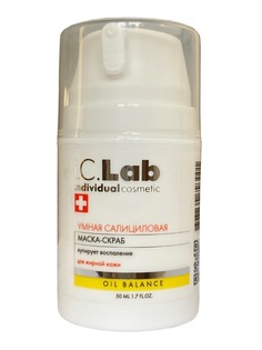 Умная салициловая маска-скраб I.C.Lab Individual cosmetic