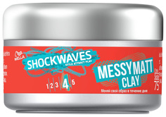 Средство для укладки волос Wella Shockwaves Messy Matt Clay