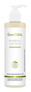Молочко для тела GreenIdeal Увлажняющее 250 мл