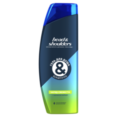 Гель для душа и шампунь Head & Shoulders Заряд Свежести