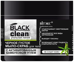 Жидкое мыло Белита-Витэкс Black Clean Vitex