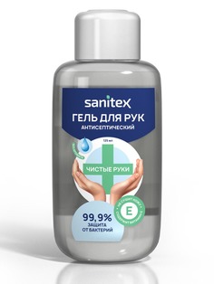 Гель для рук Sanitex SN125 apple/125 мл