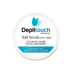 Соляной скраб-пилинг Depiltouch Post-Depil Salt Scrub с экстрактом водорослей 250 мл