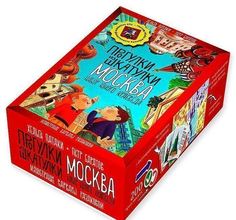 Прогулки из Шкатулк и Москва. набор Юного краеведа Clever