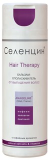 Бальзам для волос Селенцин Hair Therapy От выпадения волос 200 мл