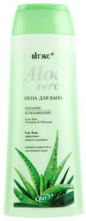 Пена для ванн Витэкс Aloe Vera 500 мл Vitex