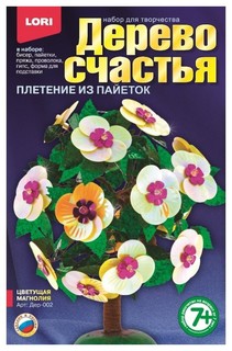 Набор для плетения Lori Дерево счастья Цветущая магнолия Дер-002