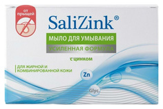 Косметическое мыло SaliZink Для жирной и комбинированной кожи с цинком 100 г