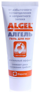 Гель для ног Алгель От повышенной потливости и неприятного запаха 20 мл Algel