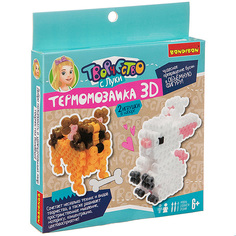 Набор для творчества Bondibon "Термомозаика 3D. Заяц и собака"