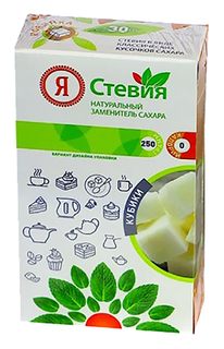 Стевия кубики Я Стевия