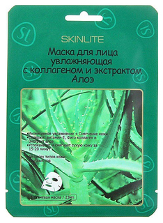 Маска для лица SKINLITE увлажняющая с коллагеном и экстрактом Алоэ, 1шт