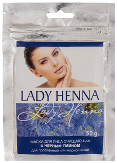 Маска Lady Henna с черным тмином для лица 50 г