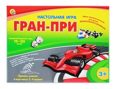 Игра настольная Рыжий Кот Гран-при