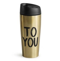 Sagaform Термокружка "To You" (400 мл), 7.5х18.5 см, золотистая 5017711