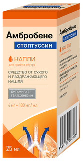 Амбробене СТОПТУССИН кап. для приема внутрь 4 мг+100 мг/мл флакон -кап.25 мл Teva