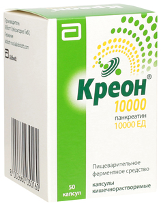 Креон 10000 капсулы кишечнораств. 50 шт. Abbott