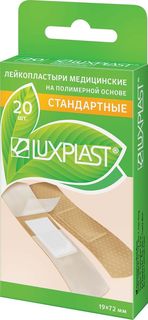 Пластырь Luxplast на полимерной основе 20 шт.