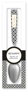 Именная ложка B&G Be Happy с надписью "Be Happy!"