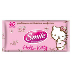 Салфетки влажные HELLO KITTY 60 шт ФРЕКЕН БОК
