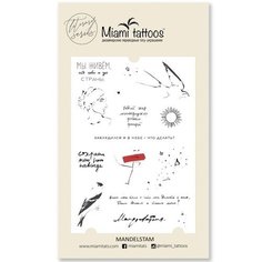 Временное тату "Mandelstam" Miami Tattoos