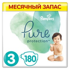 Подгузники Pampers Pure Protection Midi 3 (6-10 кг), 180 шт.