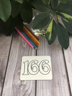 Подставка «Я стройная» Vselennaya128