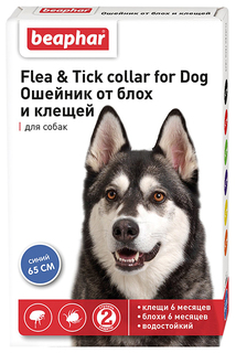 Ошейник для собак против блох, клещей Beaphar Flea & Tick синий, 65 см