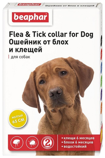 Ошейник для собак против блох, клещей Beaphar Flea & Tick желтый, 65 см