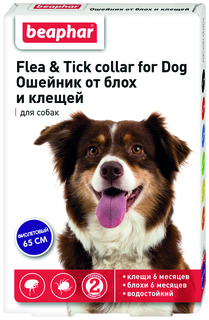Ошейник для собак против блох, клещей Beaphar Flea & Tick фиолетовый, 65 см