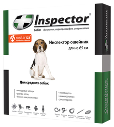 Ошейник для собак против паразитов Inspector Инспектор серый, 65 см