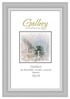 Фоторамка 10х15 см Hoff Gallery серебряный