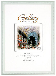 Фоторамка 42х59,4 см Hoff Gallery белый/серебряный