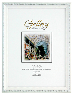 Фоторамка 30х40 см Hoff Gallery белый/серебряный
