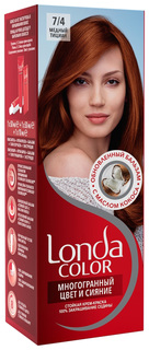 Краска для волос Londa Color 7/4 Медный тициан 110 мл
