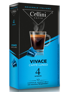 Кофе в капсулах Cellini Vivace для кофемашин Nespresso 10 шт