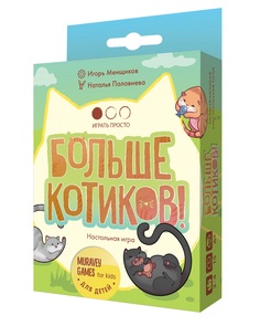 Настольная игра Muravey Games Больше котиков