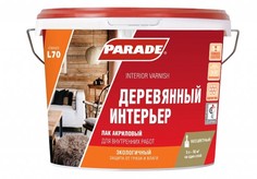 Лак акриловый PARADE L70 Деревянный интерьер Матовый 0,9л