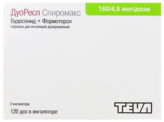 ДуоРесп Спиромакс порошок д/ингал.доз.160мкг+4,5 мкг/доза бал.120доз №3 Teva
