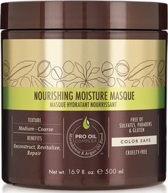 Маска для волос Macadamia Deep Repair Masque 500 мл