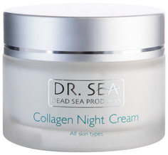 Крем для лица Dr. Sea Collagen Night 50 мл