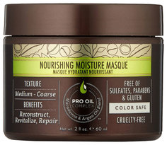 Маска для волос Macadamia Nourishing Moisture Masque 60 мл
