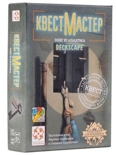 Настольная игра Cтиль Жизни КвестМастер 7 Побег из Алькатраса