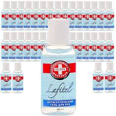 Антисептический гель для рук Lafitel 50 мл Набор 35 шт