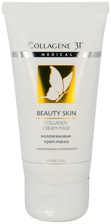 Маска для лица Collagene 3D BEAUTY SKIN 50 мл