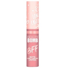 Жидкая матовая помада Beauty Bomb BEST FRIENDS FOREVER тон 03