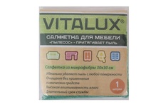 Салфетка для мебели Пылесос из микрофибры VITALUX 30х30 см.